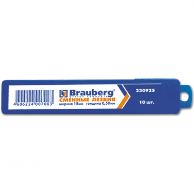 Лезвия для ножей BRAUBERG 18 мм 230925